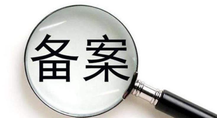 广安市网站备案域名后缀大全 网站域名备案后缀查询 岛内营销dnnic.cn