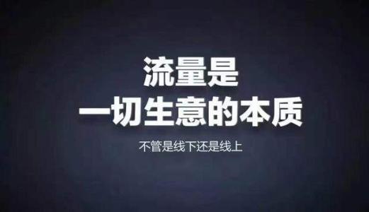 广安市网络营销必备200款工具 升级网络营销大神之路